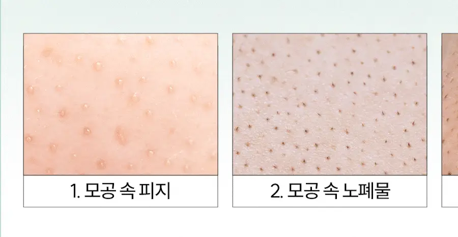 [쫀득팩폼] 한율 피지흡착 쑥떡팩폼 120ml 드롭드롭드롭 기획 (+15ml+카드지갑 키링) 상세페이지 26